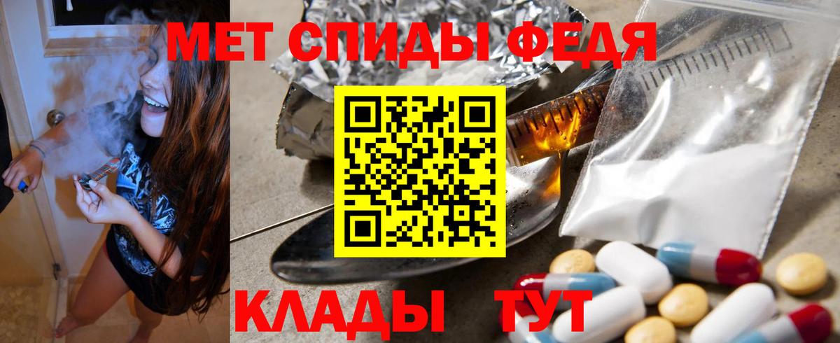 Красногорск  АМФ 98%  Amphetamine  Амфетамин  Вход с VPN 