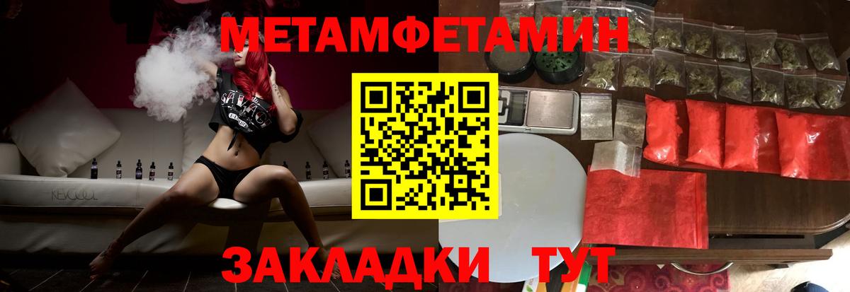 Amphetamine Premium Красногорск