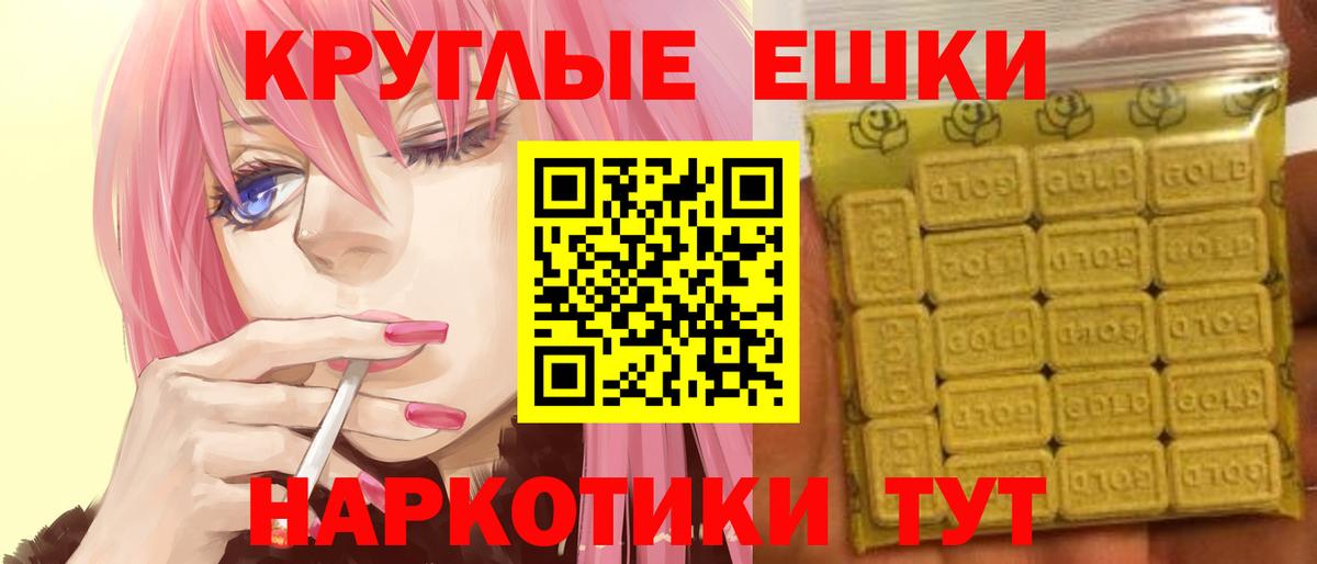Красногорск  Экстази Philipp Plein  Экстази TESLA  Экстази  Вход с VPN 
