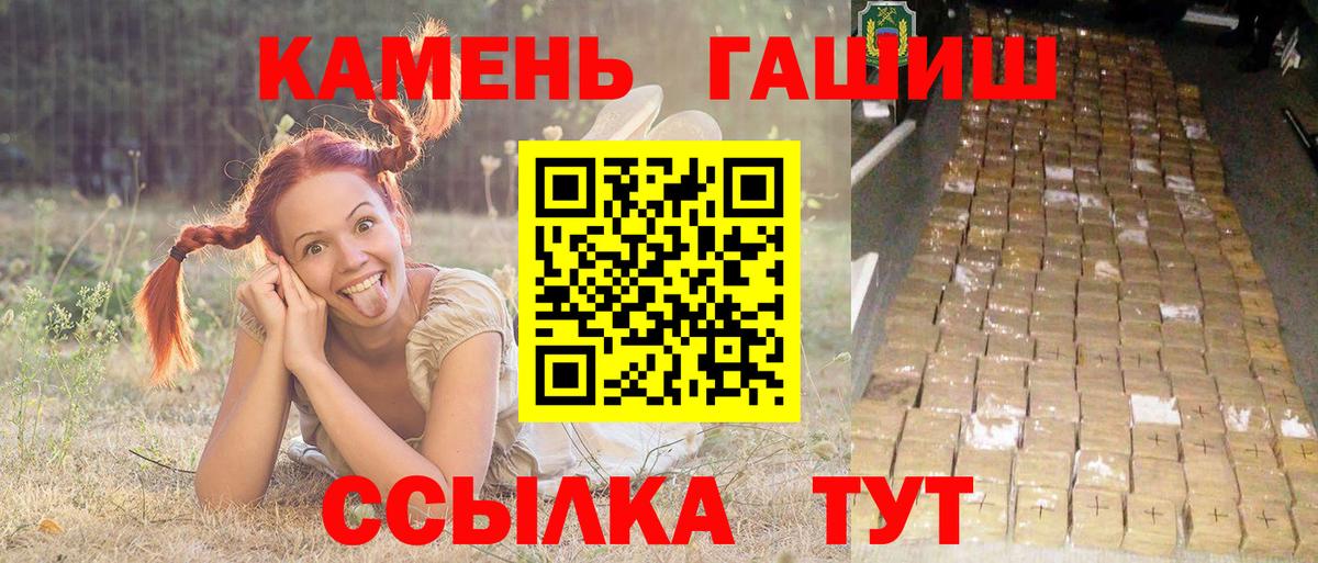 Гашиш 40% ТГК Красногорск