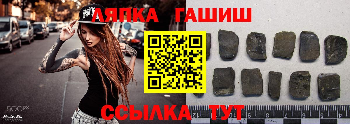 Метамфетамин Красногорск
