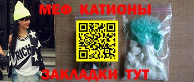 экстази Шебекино