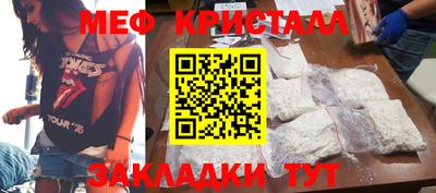 экстази Шебекино