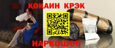 экстази Шебекино