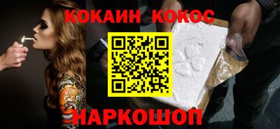 эйфоретик Шахты
