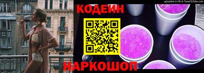эйфоретик Шахты