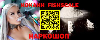 эйфоретик Шахты
