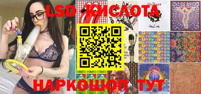экстази Шебекино