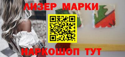 экстази Шебекино
