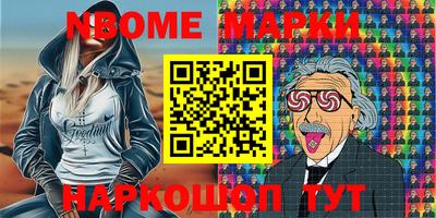 скорость mdpv Шелехов