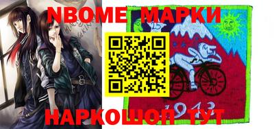 эйфоретик Шахты
