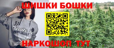 экстази Шебекино