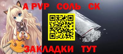 экстази Шебекино