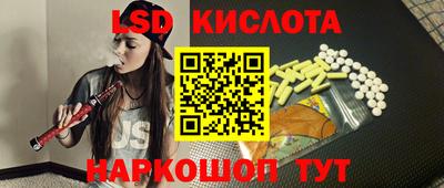 эйфоретик Шахты