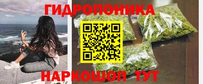 экстази Шебекино