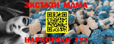 эйфоретик Шахты