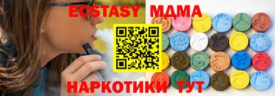 скорость mdpv Шелехов