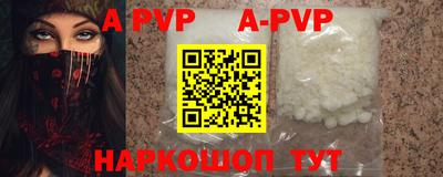 скорость mdpv Шелехов