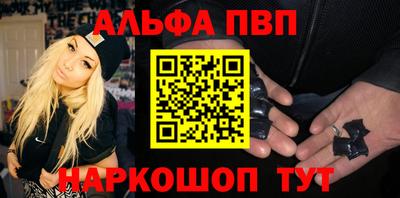 эйфоретик Шахты