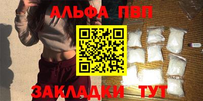 скорость mdpv Шелехов