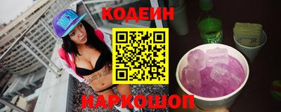 скорость mdpv Шелехов
