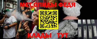 эйфоретик Шахты