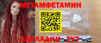 эйфоретик Шахты