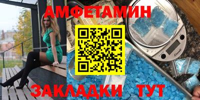 экстази Шебекино