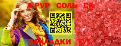 экстази Шебекино