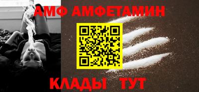 эйфоретик Шахты