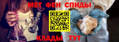 скорость mdpv Шелехов