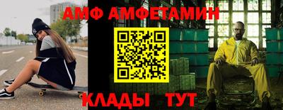 эйфоретик Шахты