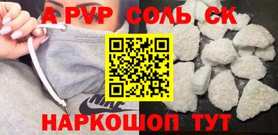 скорость mdpv Шелехов