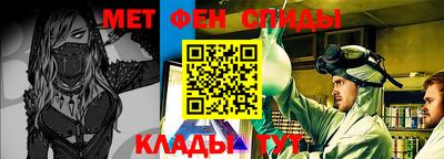 скорость mdpv Шелехов