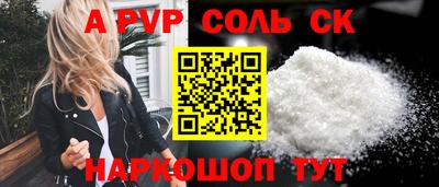 экстази Шебекино