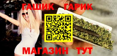 экстази Шебекино