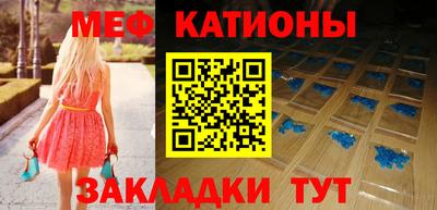 экстази Шебекино