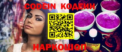 скорость mdpv Шелехов