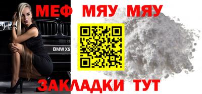 скорость mdpv Шелехов