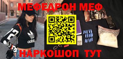 экстази Шебекино
