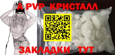 экстази Шебекино