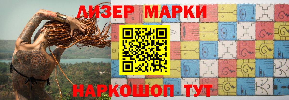 LSD-25 экстази кислота  ЛСД экстази кислота  Вход с VPN  блэк спрут tor  Красногорск 
