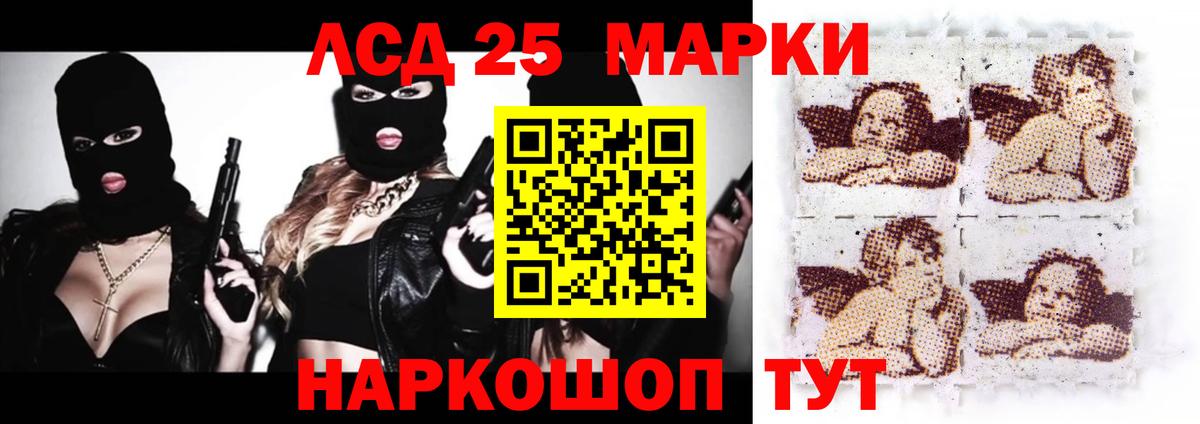 Альфа ПВП СК   MDMA  Конопля  ЭКСТАЗИ  МЕТ  АМФЕТАМИН кристаллы  КОКАИН  МЕФ   Красногорск  НБОМе  Вход с VPN  Продажа наркотиков 
