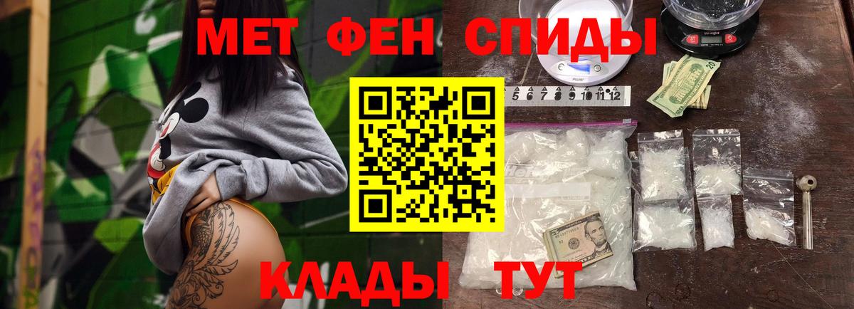 Метамфетамин винт Красногорск