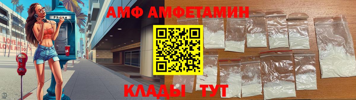 Красногорск  Первитин Methamphetamine  Метамфетамин  Вход с VPN 